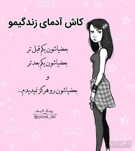 عکس دخترانه جذاب و شیک