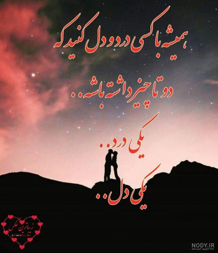 عکس دل شکستن دوست عکس دل شکستن دوست
