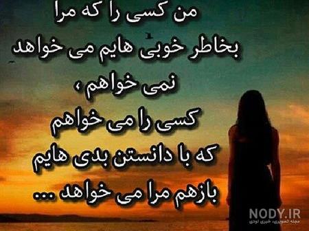عکس دل شکسته از دوست عکس دل شکسته از دوست