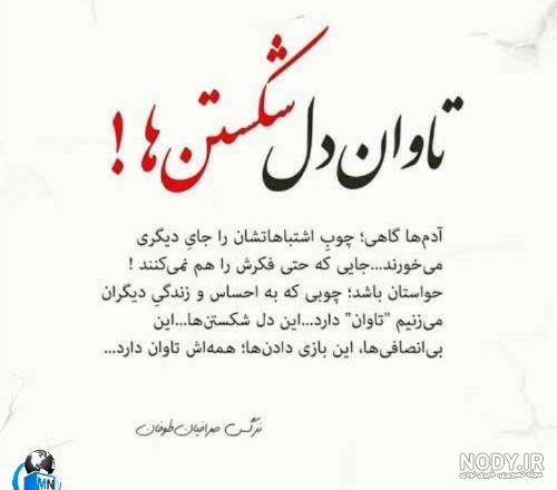عکس دل شکسته سیاه عکس دل شکسته سیاه