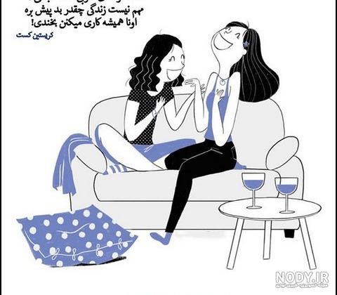 عکس رفیق خل و چل بدون متن عکس رفیق خل و چل بدون متن