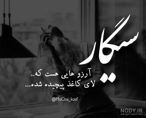 عکس سیگار کشیدن بدون متن