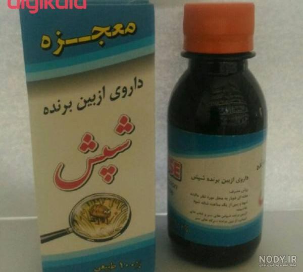 عکس شامپو ضد شپش
