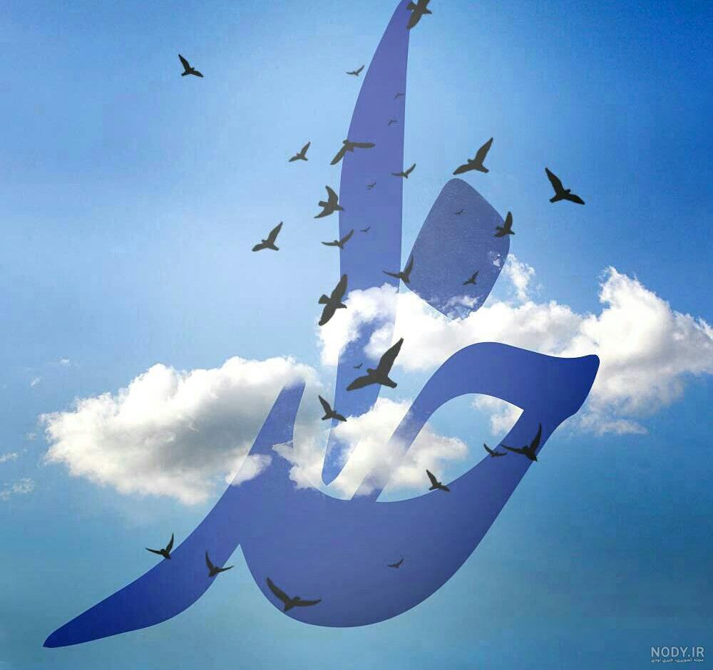 عکس شعر خدا عکس شعر خدا