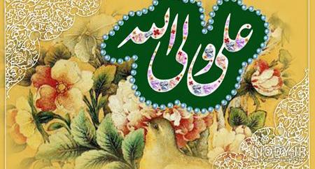 عکس شهادت امام علی با کیفیت