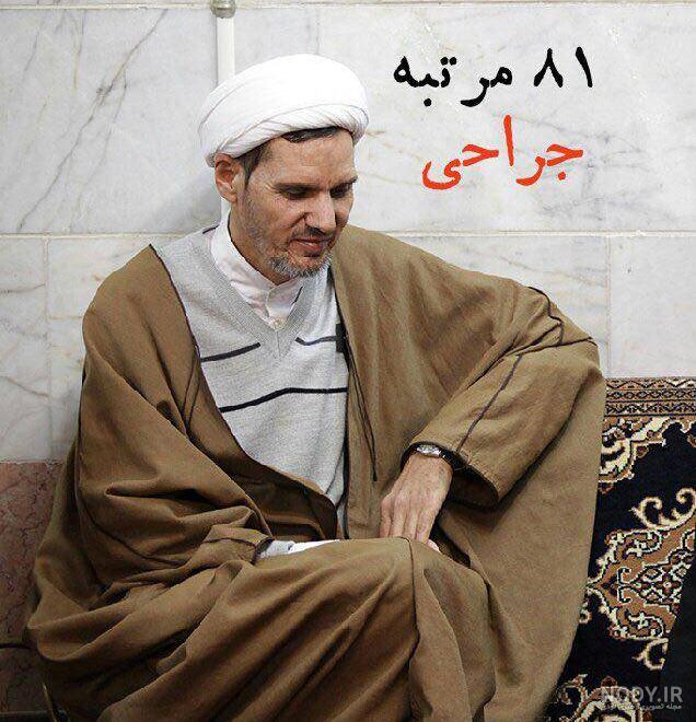عکس شهید زنده