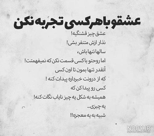 عکس شکست عشقی بدون نوشته عکس شکست عشقی بدون نوشته