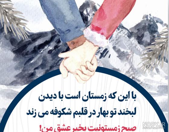 عکس صبح بخیر مذهبی
