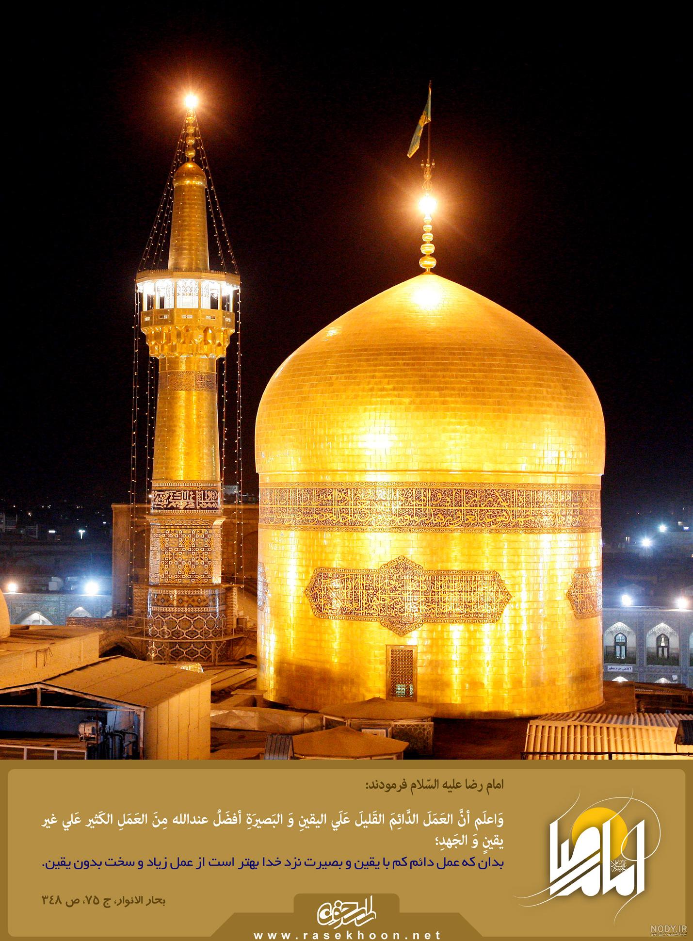 عکس ضریح امام حسین برای پس زمینه