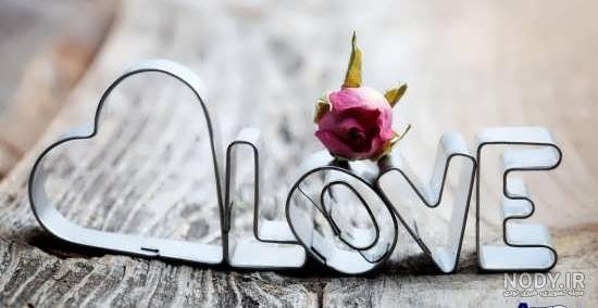 عکس عاشقانه بدون متن عکس عاشقانه بدون متن