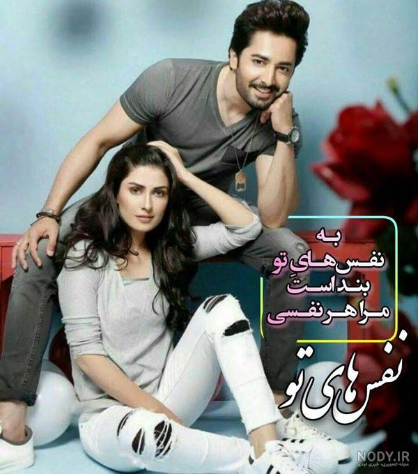 عکس عاشقانه متن دار عکس عاشقانه متن دار