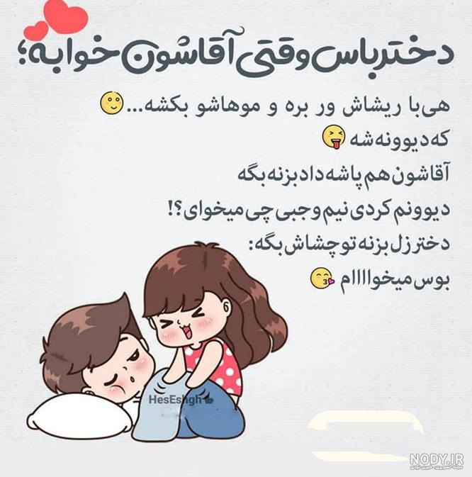 عکس عاشقانه کارتونی سیاه سفید عکس عاشقانه کارتونی سیاه سفید