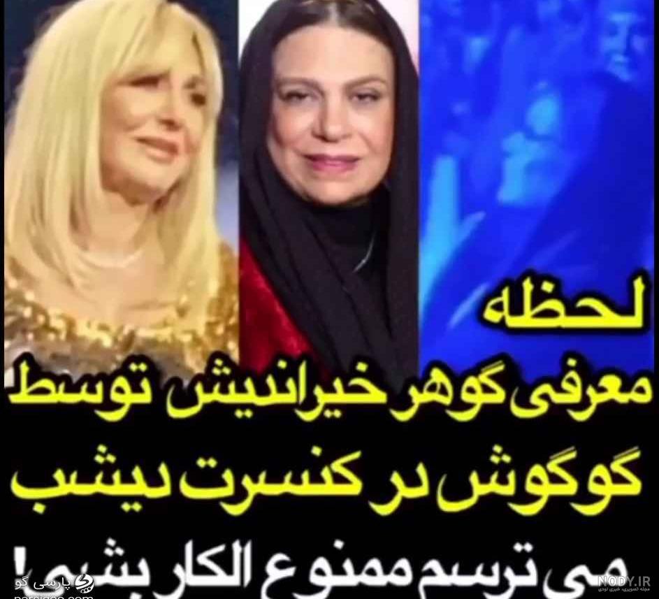 عکس عروسی مهستی