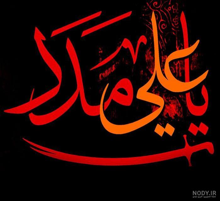 عکس علی اصغر شش ماهه عکس علی اصغر شش ماهه