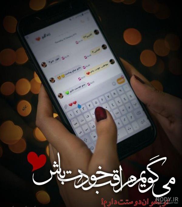 عکس غمگین عکس غمگین