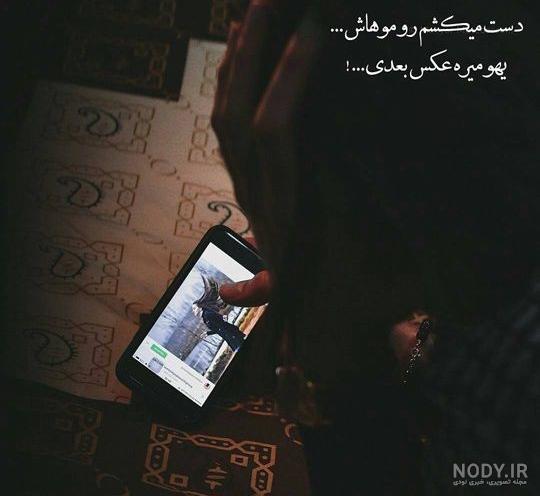 عکس غمگین بدون نوشته عکس غمگین بدون نوشته