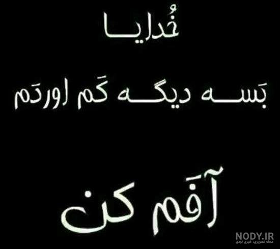عکس غمگین عاشقانه مرگ عکس غمگین عاشقانه مرگ