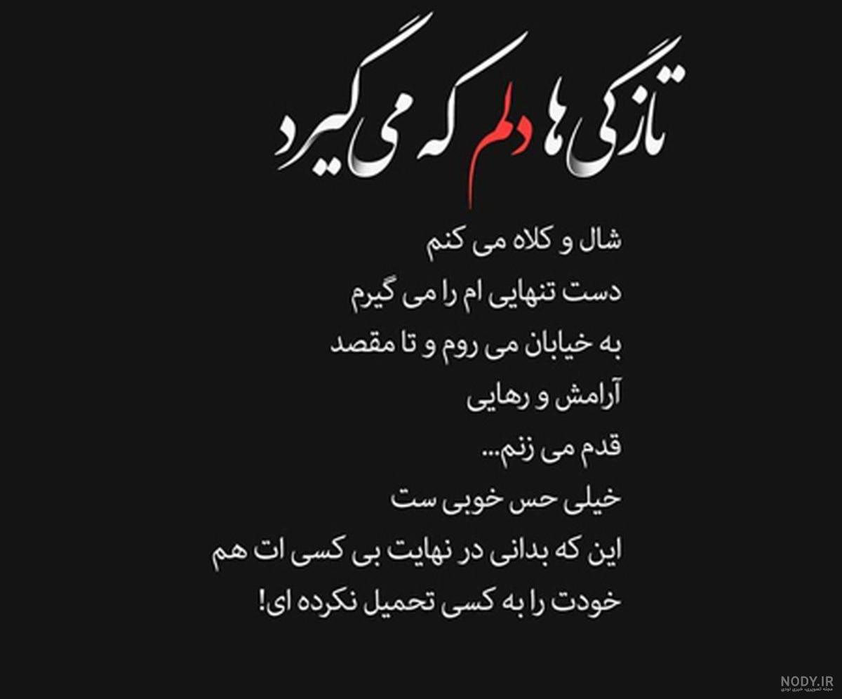 عکس غمگین گوشی بدست عکس غمگین گوشی بدست