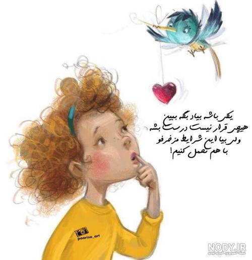 عکس فانتزی دخترانه عکس فانتزی دخترانه