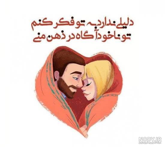 عکس فانتزی عاشقانه برای پروفایل بدون متن عکس فانتزی عاشقانه برای پروفایل بدون متن