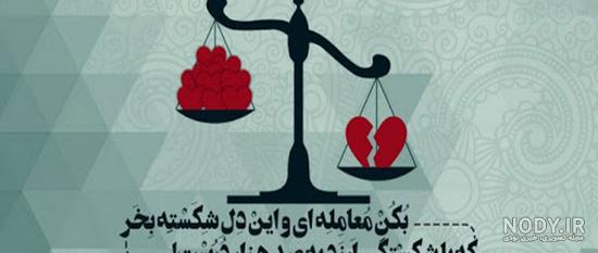 عکس قلب شکسته سیاه سفید عکس قلب شکسته سیاه سفید