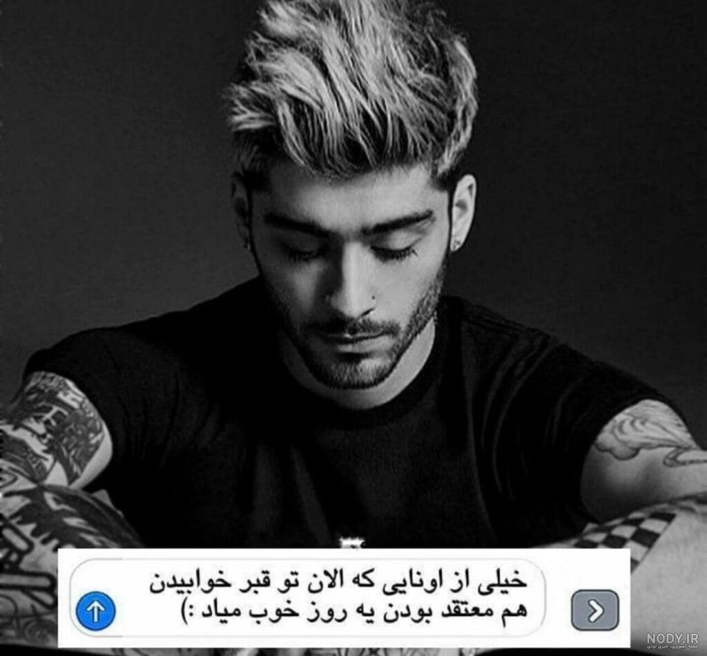 عکس لاتی عکس لاتی