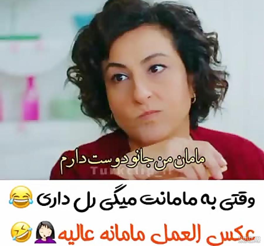 عکس مادر صنم در عطر عشق
