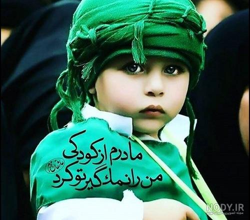 عکس ماهگرد نوزاد محرمی