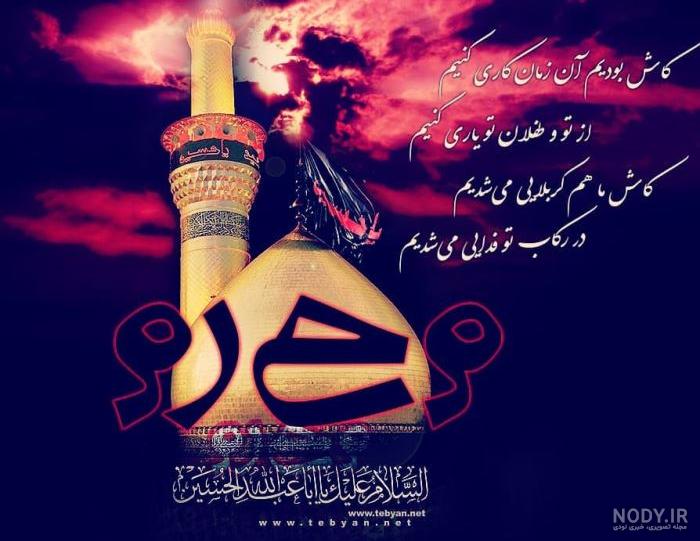 عکس محرمی بدون متن