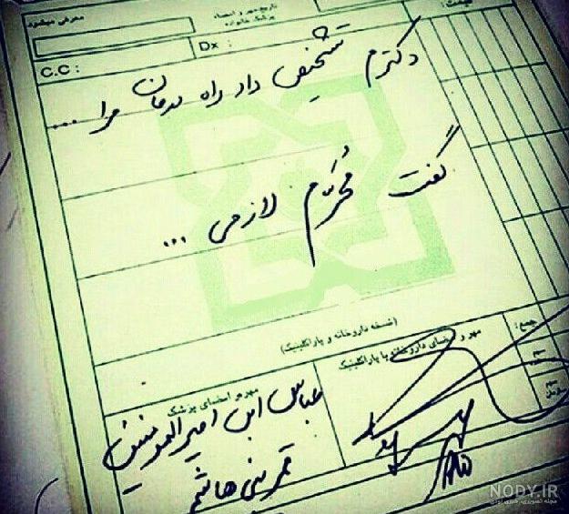 عکس محرمی جدید با کیفیت