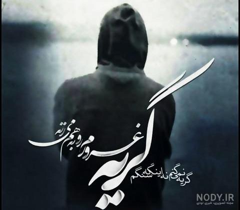 عکس مرد تنها در پاییز عکس مرد تنها در پاییز