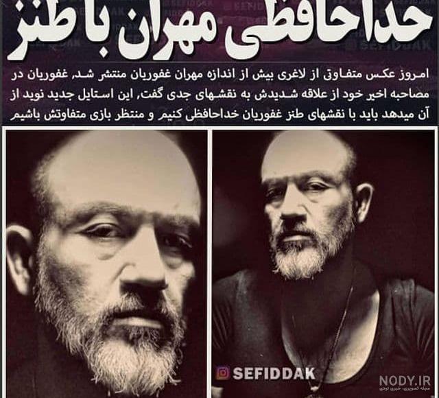عکس مرد خنده دار