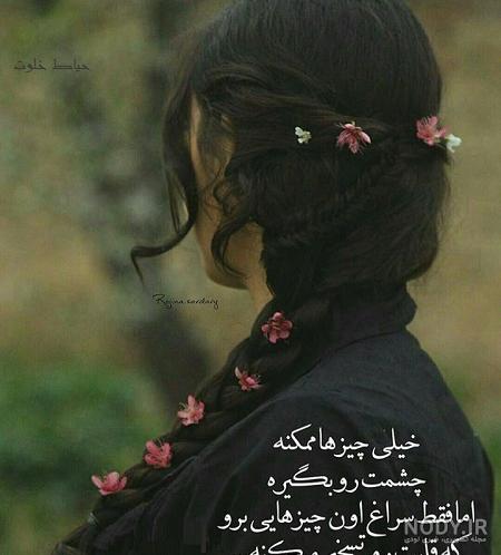 عکس مفهومی غمگین بدون متن عکس مفهومی غمگین بدون متن
