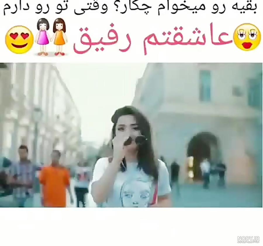 عکس نوشته برای همسر مهربان