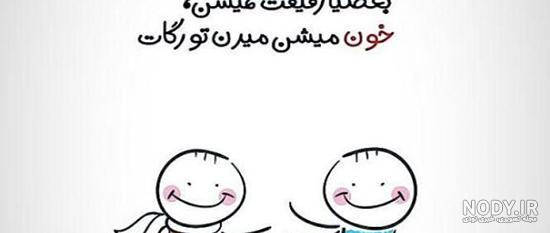 عکس نوشته تشکر از خواهر