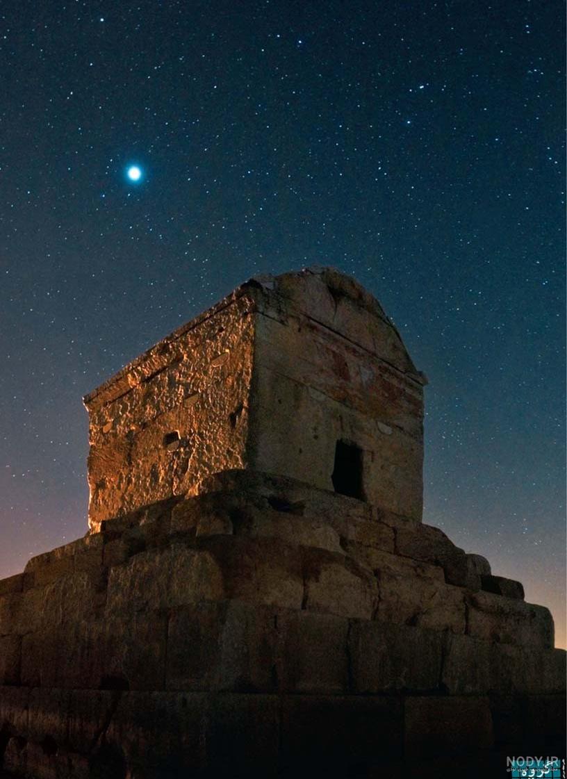 عکس نوشته زیبای کوروش کبیر عکس نوشته زیبای کوروش کبیر