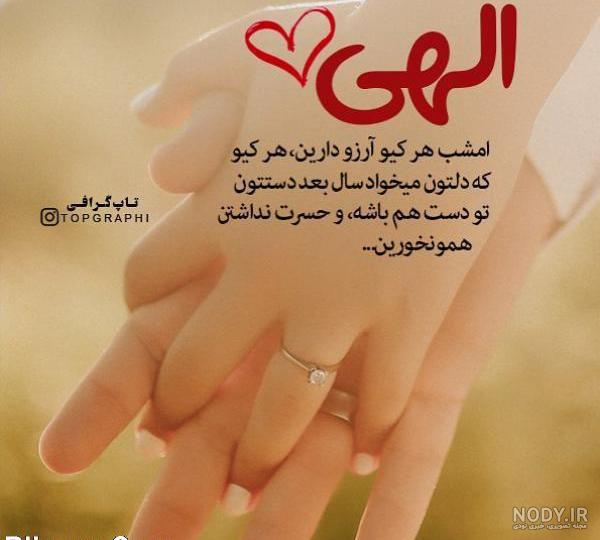 عکس نوشته عاشقانه جدید و خاص عکس نوشته عاشقانه جدید و خاص