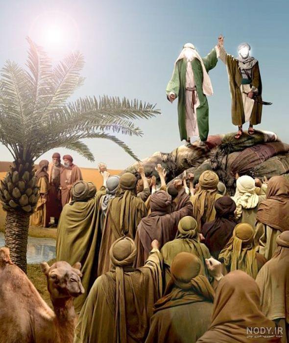 عکس نوشته عید غدیر ۹۹