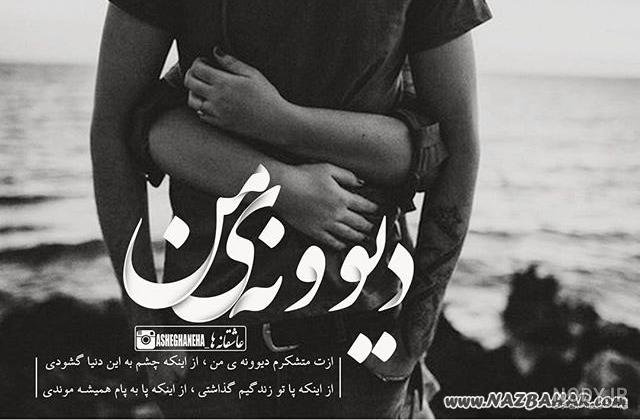عکس نوشته غمگین عکس نوشته غمگین
