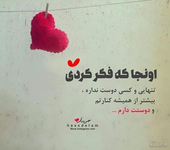 عکس نوشته متحرک ای لاو یو