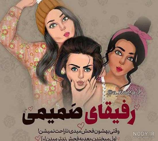 عکس های خفن برای پروفایل گروه