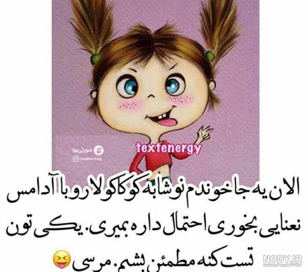 عکس های کارتونی زیبا پسرانه عکس های کارتونی زیبا پسرانه