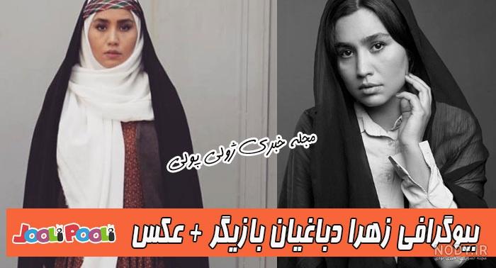 عکس همسر قاسم در سریال بچه مهندس