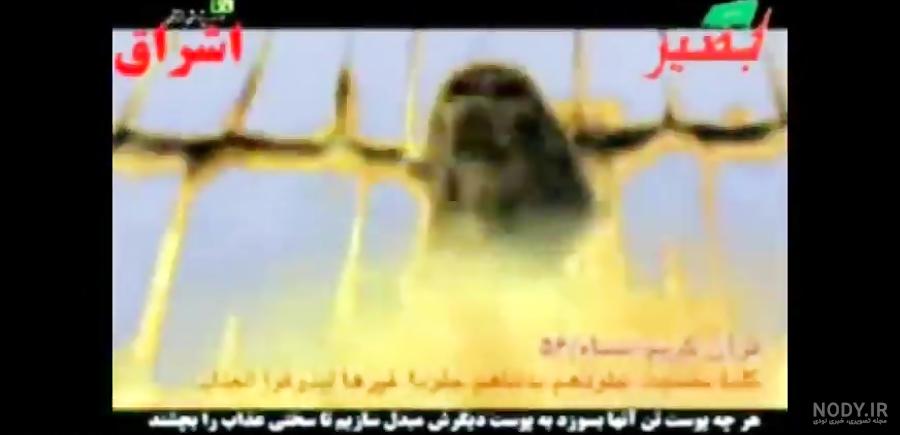 عکس واقعی بهشت