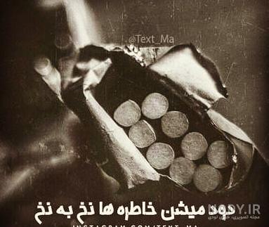 عکس پاکت سیگار برای پروفایل