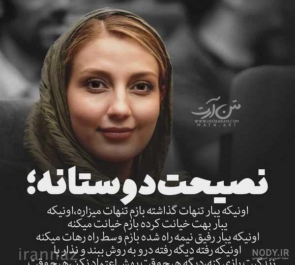 عکس پروفایل جدید ۱۴۰۰
