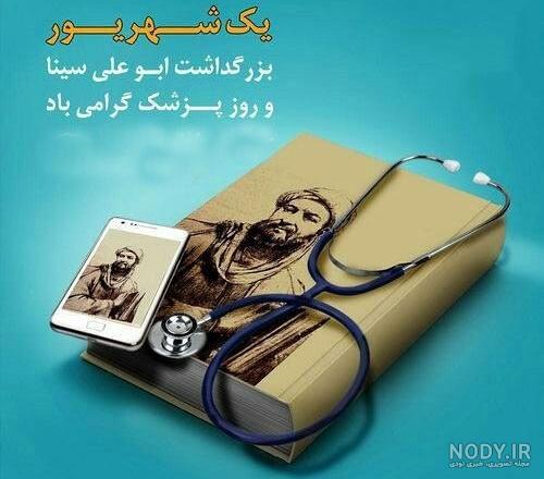 عکس پروفایل دختر در کتابخانه