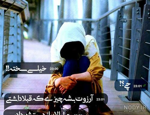 عکس پروفایل دختر لاکچری شیک عکس پروفایل دختر لاکچری شیک