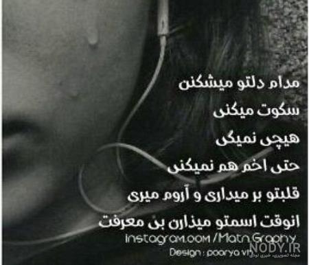 عکس پروفایل دل شکسته از دوست عکس پروفایل دل شکسته از دوست