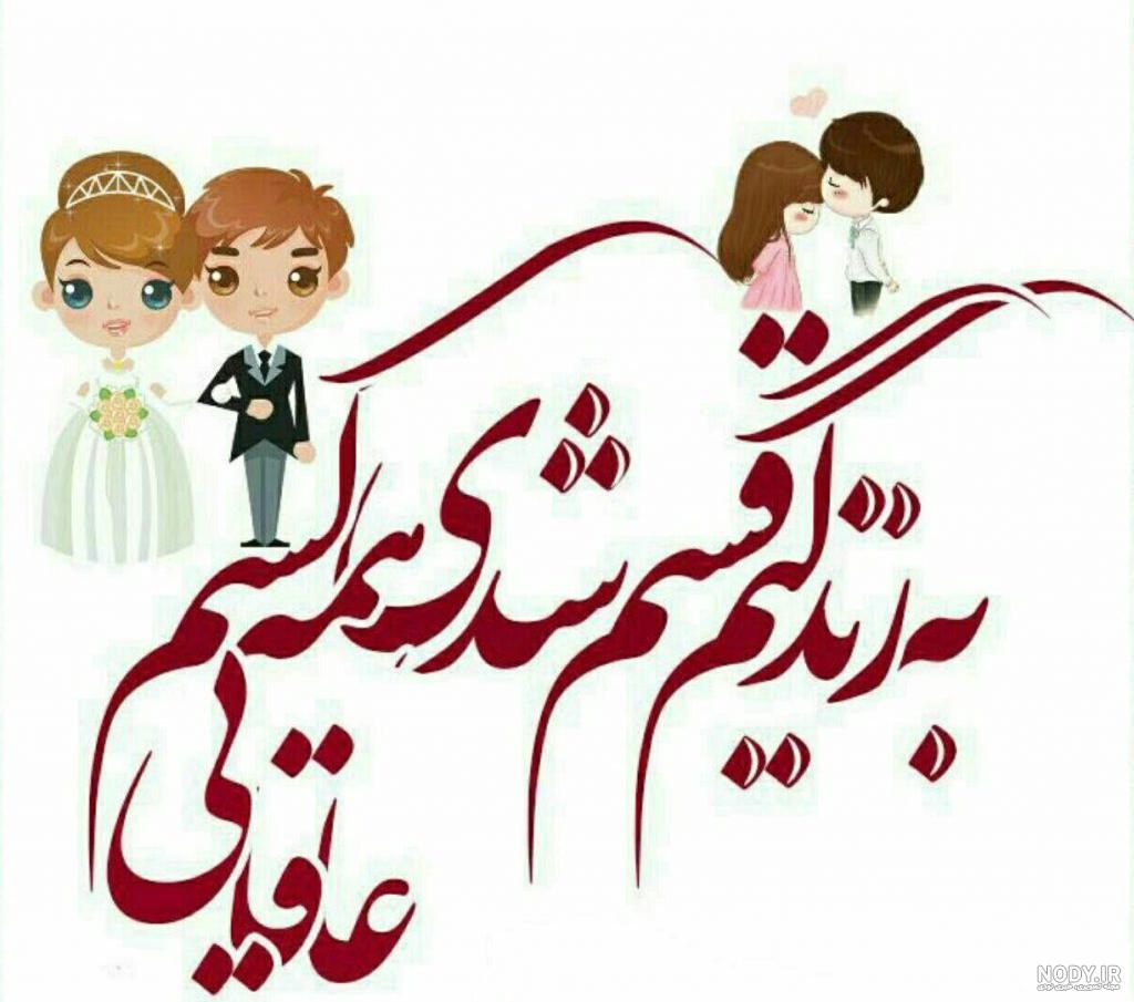 عکس پروفایل ست دخترانه